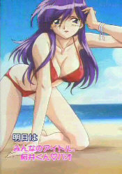 Wish I was there, too.