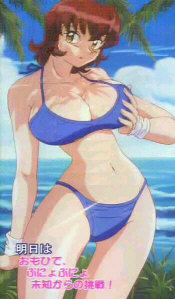 Looky-looky! It's one of the mandatory anime 'unnecessary and uncalled for yet DAMN cute breast grab' shots!